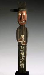 Jangseung, Korea, um 1895, Ethnologisches Museum Berlin, SMB, Foto Dietrich Graf
