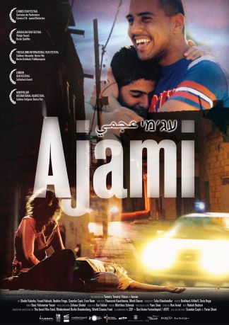 Ajami