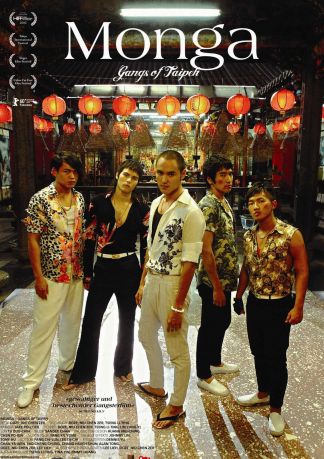 Monga - Gangs of Taipeh