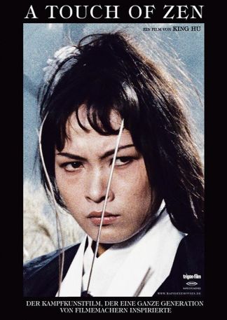 Ein Hauch von Zen (A Touch of Zen)