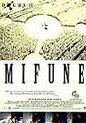 Mifune - Dogma 3