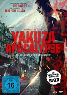 Yakuza Apocalypse
