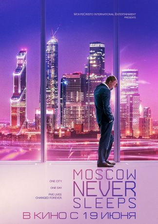 Moskva nikogda ne spit - Moskau schläft nie