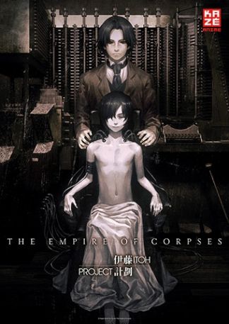 Anime Night: Empire of Corpses