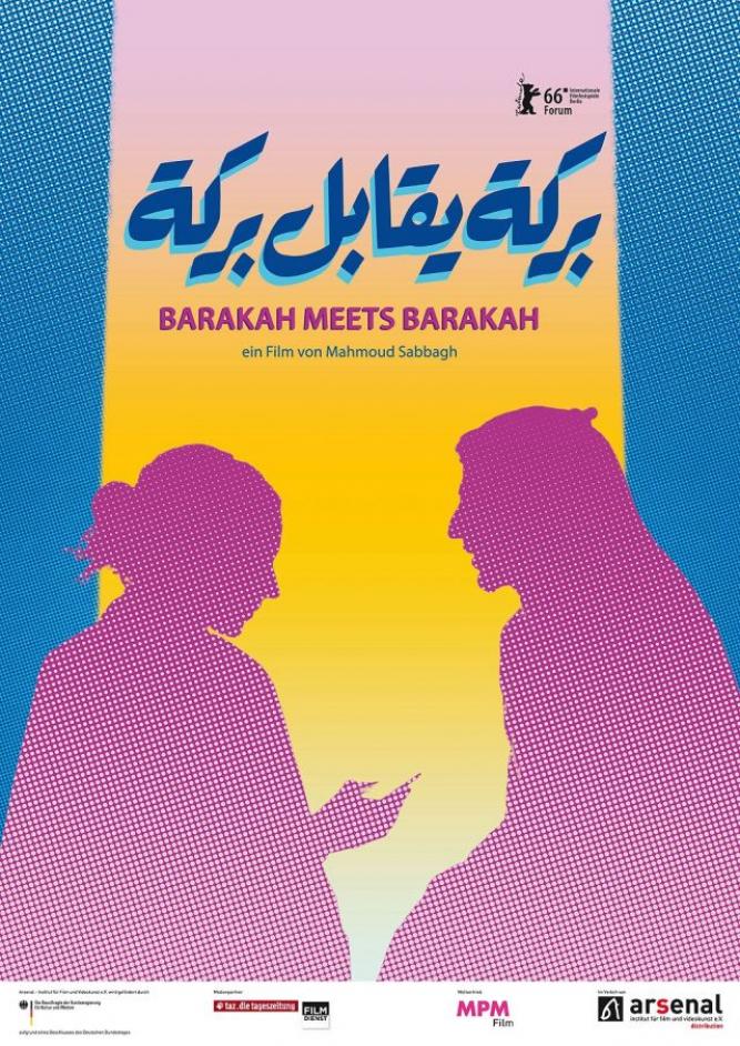Barakah Meets Barakah