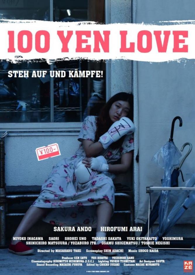 100 Yen Love