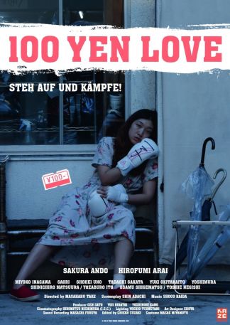 100 Yen Love