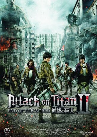 Anime Night 2017: Attack on Titan Pt. 2 - End of the World