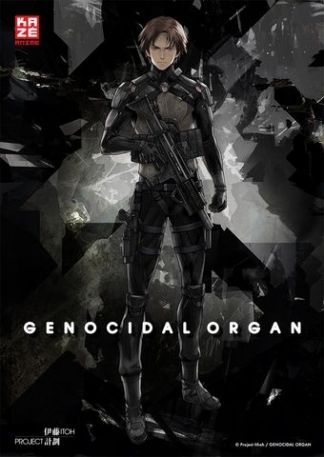 Anime Night 2017: Genocidal Organ