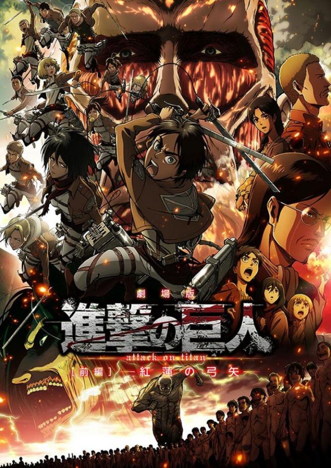 Anime Night: Attack on Titan - Feuerroter Pfeil und Bogen