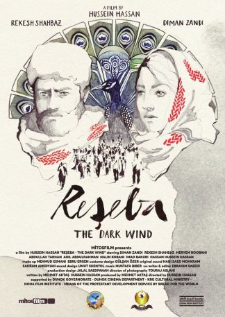 Reseba - The Dark Wind