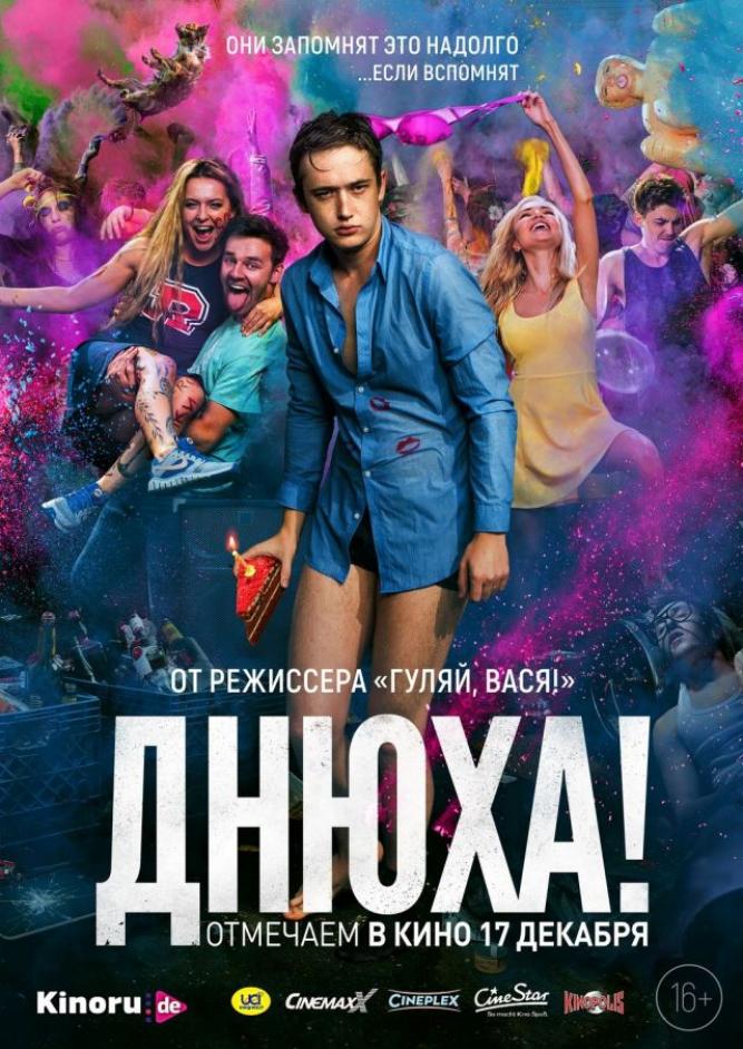 Dnjukha - Geburtstag