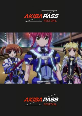 Nanoha Detonation