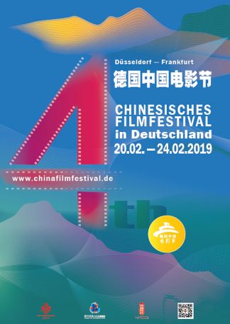 Chinesisches Filmfestival