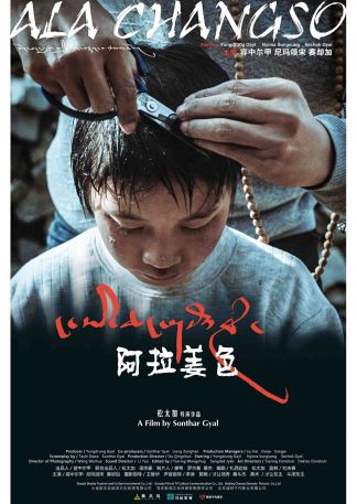 Ala Changso