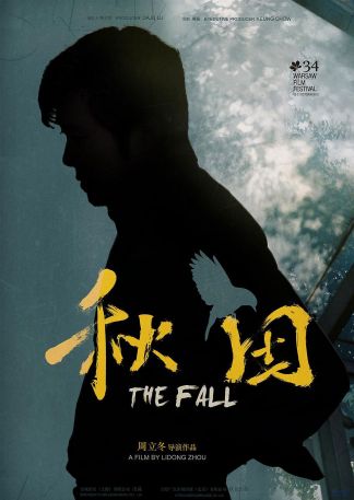 The Fall
