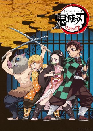 Demon Slayer: Kimetsu No Yaiba - To The Swordsmith Village