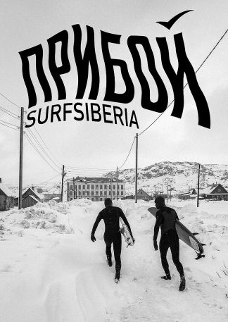 Surf Film Nacht: Priboi - Surfing Russia & Tan