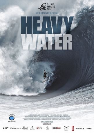 Cine Mar: HEAVY WATER