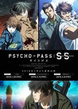 Anime Night 2020: Psycho Pass: Sinners of the System I-III