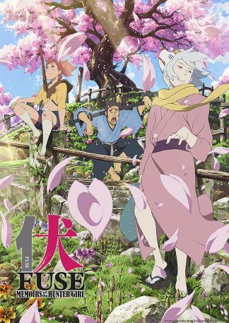 Fuse - Memoires of the Hunter Girl