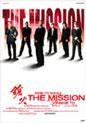 The Mission