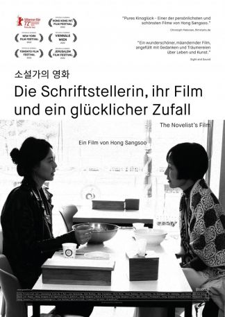 Die Schriftstellerin, ihr Film und ein glücklicher Zufall