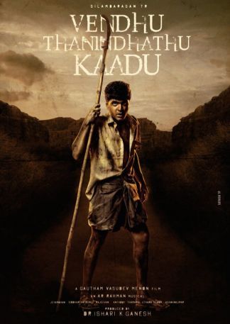 Vendhu Thanindhathu Kaadu