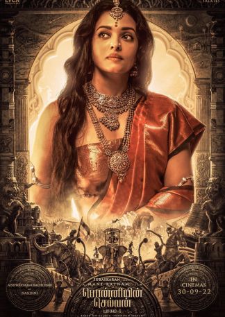 Ponniyin Selvan (Part I)