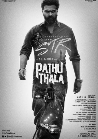 Pathu Thala