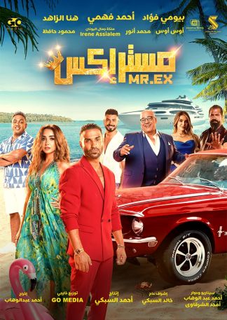 Mr. Ex