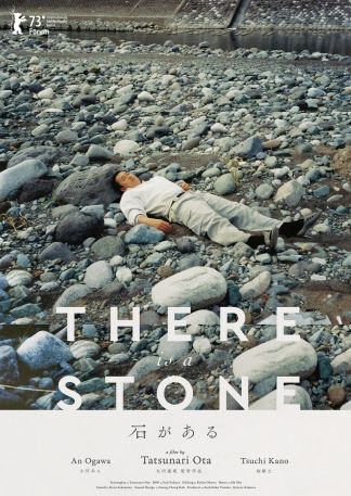 There is a Stone