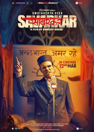 Swatantra Veer Savarkar