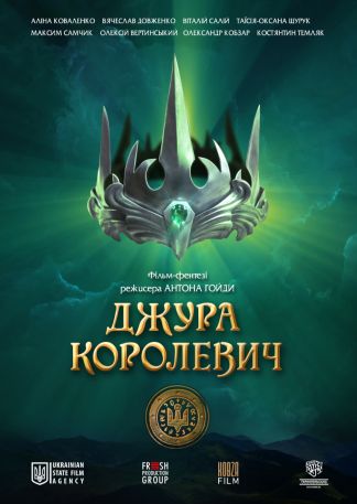 Dzuhra, der Königssohn