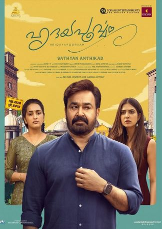 Hridayapoorvam (Malayalam)